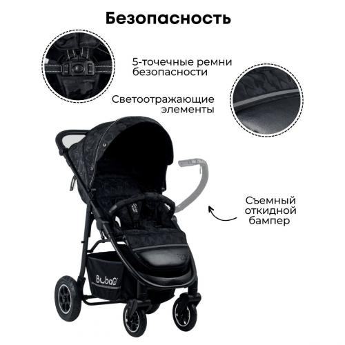 Коляска прогулочная Bubago Sorex BG 107-1 Black Army Мистический черный