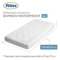 Наматрасник детский Plitex Bamboo Waterproof Lux 120х60 арт. НН-01.1 (резинка по периметру)