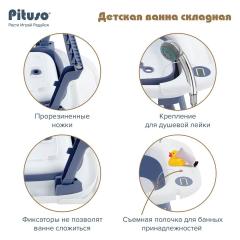 Ванночка складная PITUSO Синий 68см FG1150-Blue (двойное сложение, термометр)