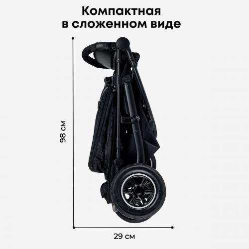 Коляска прогулочная Bubago Sorex BG 107-1 Black Army Мистический черный