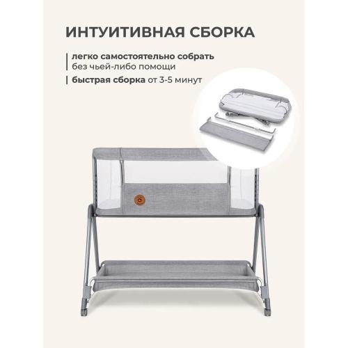 Колыбель кроватка Lionelo Luna (Grey Concrete)