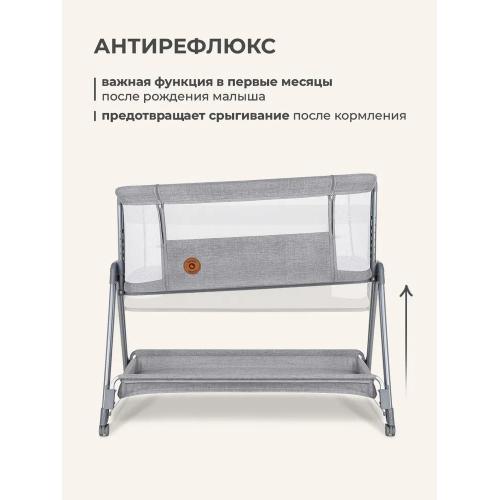 Колыбель кроватка Lionelo Luna (Grey Concrete)