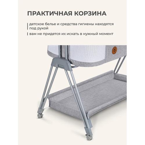 Колыбель кроватка Lionelo Luna (Grey Concrete)
