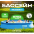 Надувной бассейн Intex Easy Set / 28158NP (457x84)