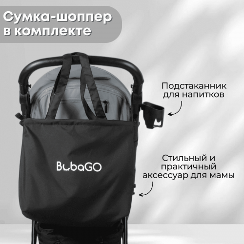 Коляска детская прогулочная BubaGo BG 168-3 MODEL CROSS City LUX Темно Серый