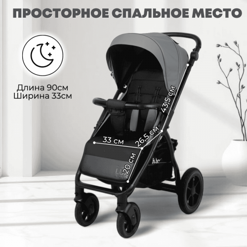 Коляска детская прогулочная BubaGo BG 168-3 MODEL CROSS City LUX Темно Серый