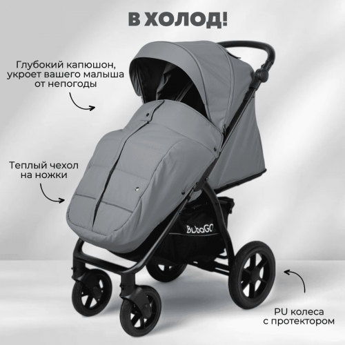 Коляска детская прогулочная BubaGo BG 168-3 MODEL CROSS City LUX Темно Серый