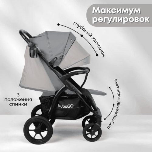 Коляска детская прогулочная BubaGo BG 168-3 MODEL CROSS City LUX Темно Серый