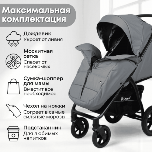 Коляска детская прогулочная BubaGo BG 168-3 MODEL CROSS City LUX Темно Серый