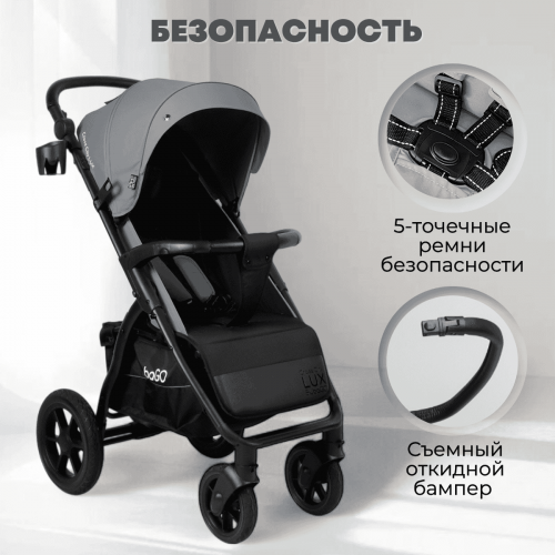 Коляска детская прогулочная BubaGo BG 168-3 MODEL CROSS City LUX Темно Серый