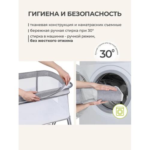 Колыбель кроватка Lionelo Luna (Grey Concrete)