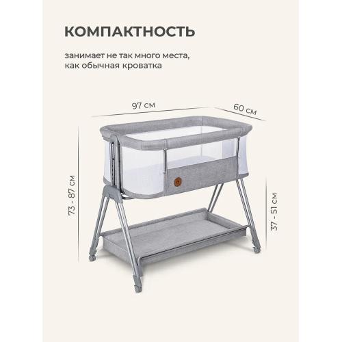 Колыбель кроватка Lionelo Luna (Grey Concrete)