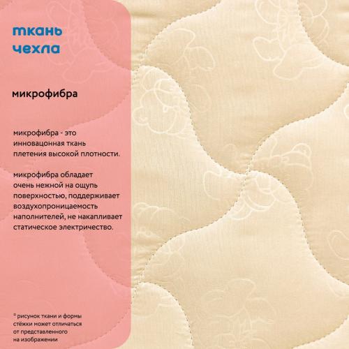 Детский матрас овальный Bambola OVAL HOLO + KOKOS 8 (125х75) OHK-8