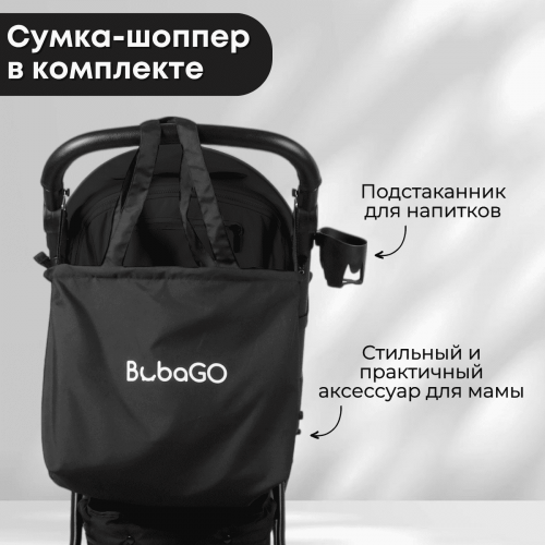 Коляска детская прогулочная BubaGo BG 168-1 MODEL CROSS City LUX  Черный / Black