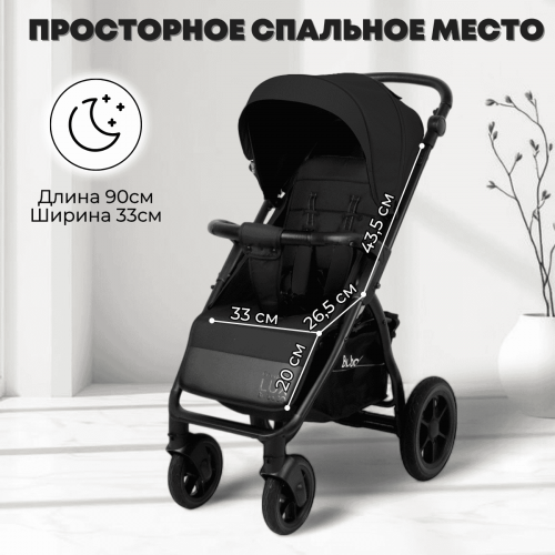 Коляска детская прогулочная BubaGo BG 168-1 MODEL CROSS City LUX  Черный / Black