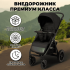 Коляска детская прогулочная BubaGo BG 168-1 MODEL CROSS City LUX  Черный / Black