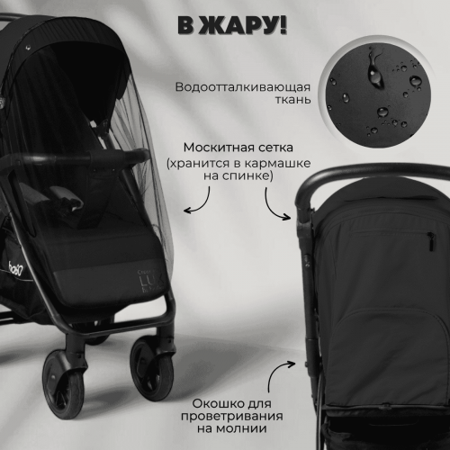 Коляска детская прогулочная BubaGo BG 168-1 MODEL CROSS City LUX  Черный / Black