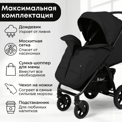Коляска детская прогулочная BubaGo BG 168-1 MODEL CROSS City LUX  Черный / Black