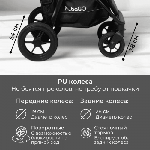 Коляска детская прогулочная BubaGo BG 168-1 MODEL CROSS City LUX  Черный / Black