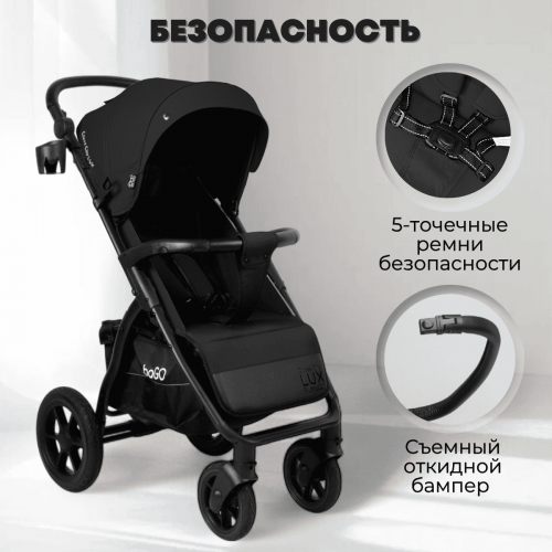 Коляска детская прогулочная BubaGo BG 168-1 MODEL CROSS City LUX  Черный / Black