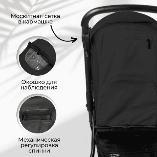 Коляска детская прогулочная BubaGo BG 168-1 MODEL CROSS City LUX  Черный / Black