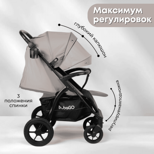 Коляска детская прогулочная BubaGo BG 168-2 MODEL CROSS City LUX Бежевый