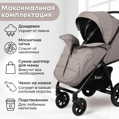 Коляска детская прогулочная BubaGo BG 168-2 MODEL CROSS City LUX Бежевый