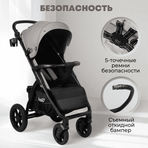 Коляска детская прогулочная BubaGo BG 168-2 MODEL CROSS City LUX Бежевый