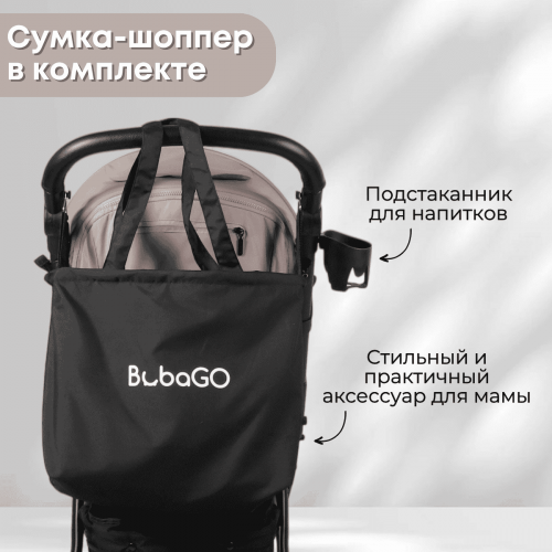 Коляска детская прогулочная BubaGo BG 168-2 MODEL CROSS City LUX Бежевый