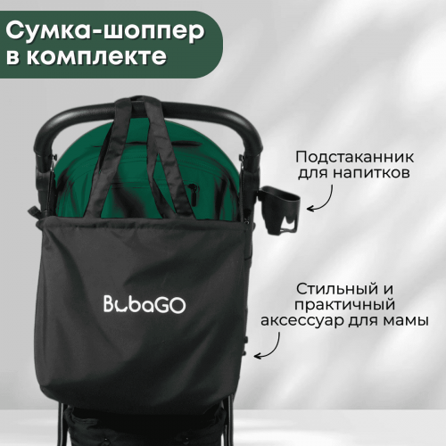 Коляска детская прогулочная BubaGo BG 168-4 MODEL CROSS City LUX Зеленый