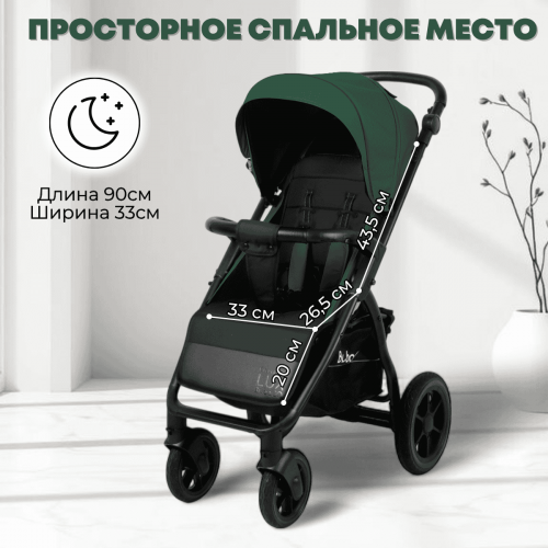 Коляска детская прогулочная BubaGo BG 168-4 MODEL CROSS City LUX Зеленый