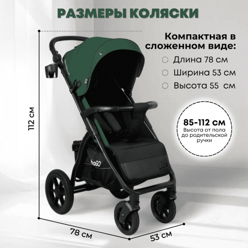 Коляска детская прогулочная BubaGo BG 168-4 MODEL CROSS City LUX Зеленый