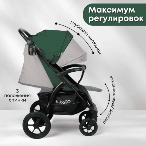 Коляска детская прогулочная BubaGo BG 168-4 MODEL CROSS City LUX Зеленый