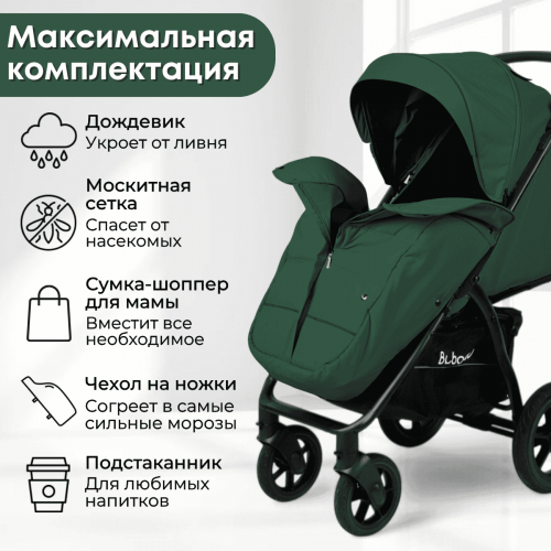 Коляска детская прогулочная BubaGo BG 168-4 MODEL CROSS City LUX Зеленый