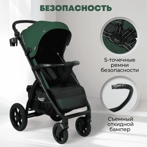 Коляска детская прогулочная BubaGo BG 168-4 MODEL CROSS City LUX Зеленый