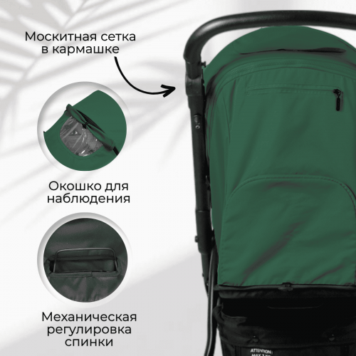 Коляска детская прогулочная BubaGo BG 168-4 MODEL CROSS City LUX Зеленый