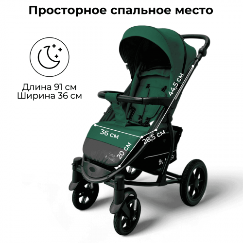 Коляска детская прогулочная BubaGo MODEL ONE BG 173-3  Зеленый