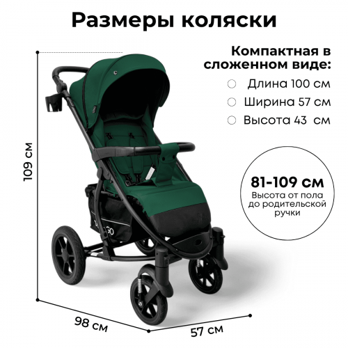 Коляска детская прогулочная BubaGo MODEL ONE BG 173-3  Зеленый