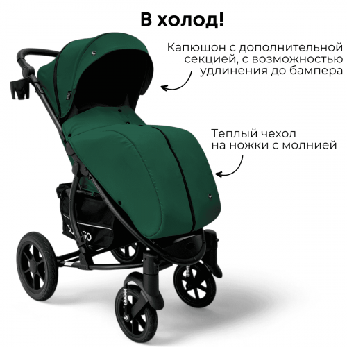 Коляска детская прогулочная BubaGo MODEL ONE BG 173-3  Зеленый
