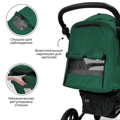 Коляска детская прогулочная BubaGo MODEL ONE BG 173-3  Зеленый