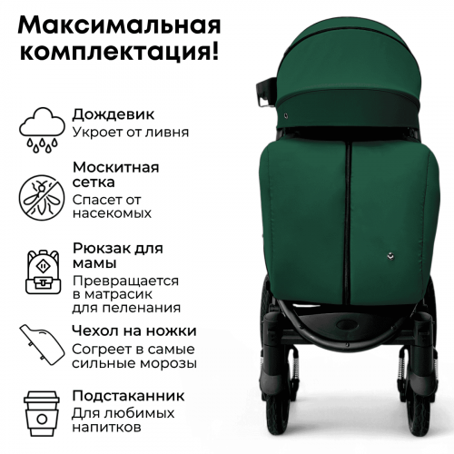 Коляска детская прогулочная BubaGo MODEL ONE BG 173-3  Зеленый