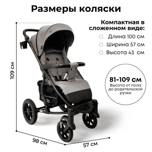 Коляска детская прогулочная BubaGo MODEL ONE BG 173-4 Бежевый