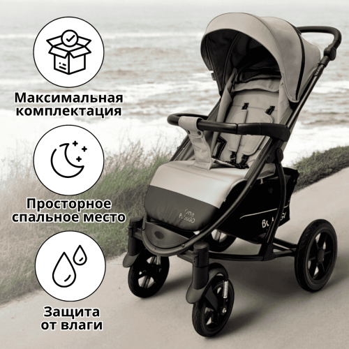 Коляска детская прогулочная BubaGo MODEL ONE BG 173-4 Бежевый