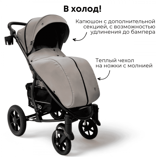 Коляска детская прогулочная BubaGo MODEL ONE BG 173-4 Бежевый