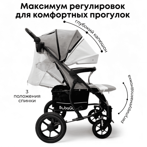 Коляска детская прогулочная BubaGo MODEL ONE BG 173-4 Бежевый
