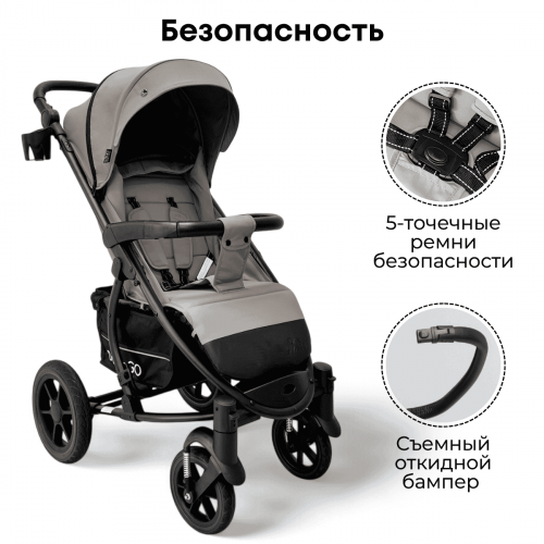 Коляска детская прогулочная BubaGo MODEL ONE BG 173-4 Бежевый