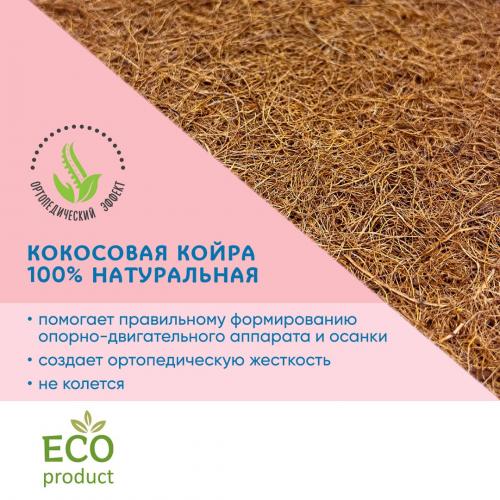 Комплект матрасов круглый овальный BAMBOLA (125х75, 75х75) Набор (бежевый)