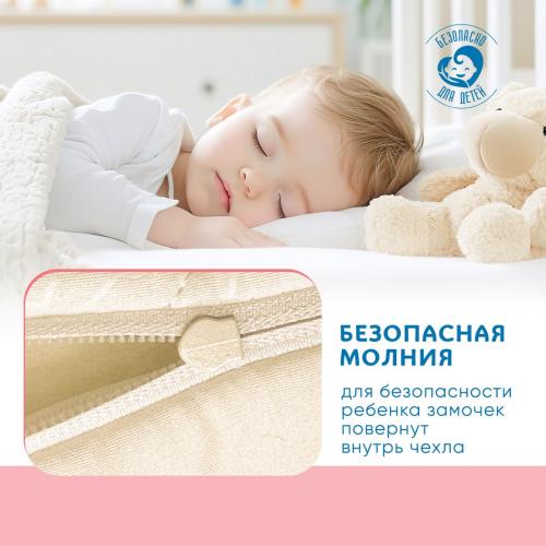 Комплект матрасов круглый овальный BAMBOLA (125х75, 75х75) Набор (бежевый)