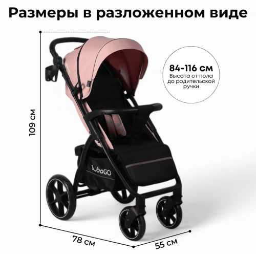 Коляска детская прогулочная BubaGo BG 155-2 MODEL CROSS City Розовый / Pink