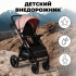 Коляска детская прогулочная BubaGo BG 155-2 MODEL CROSS City Розовый / Pink